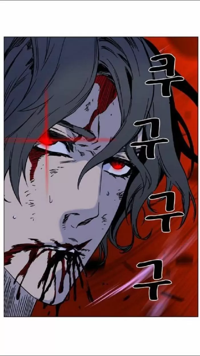 Noblesse - Capítulo 448 - Página 54 - LectorTMOo