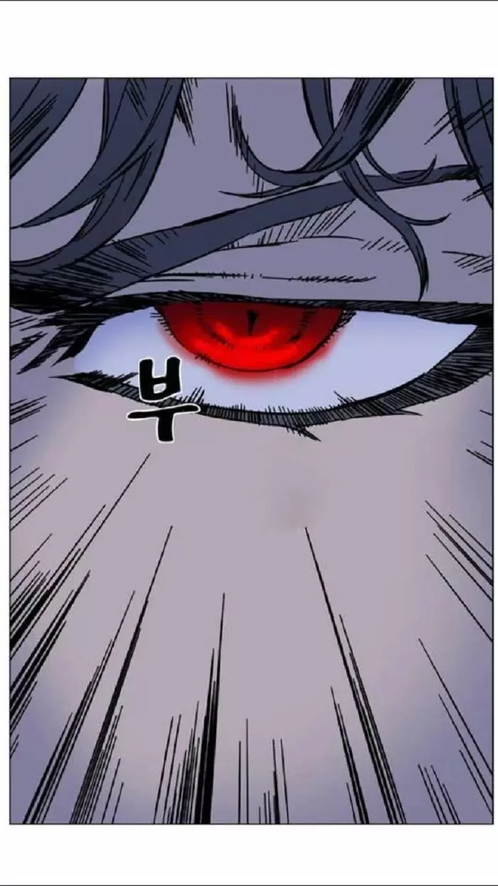 Noblesse - Capítulo 448 - Página 58 - LectorTMOo