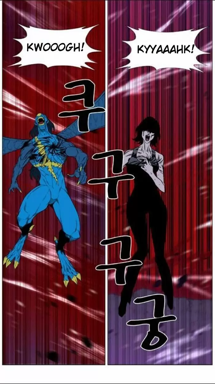 Noblesse - Capítulo 448 - Página 60 - LectorTMOo