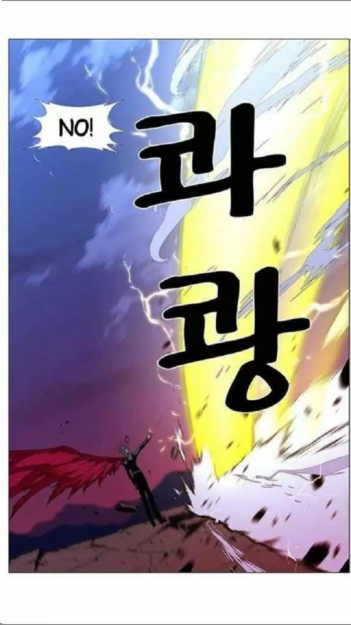 Noblesse - Capítulo 449 - Página 15 - LectorTMOo