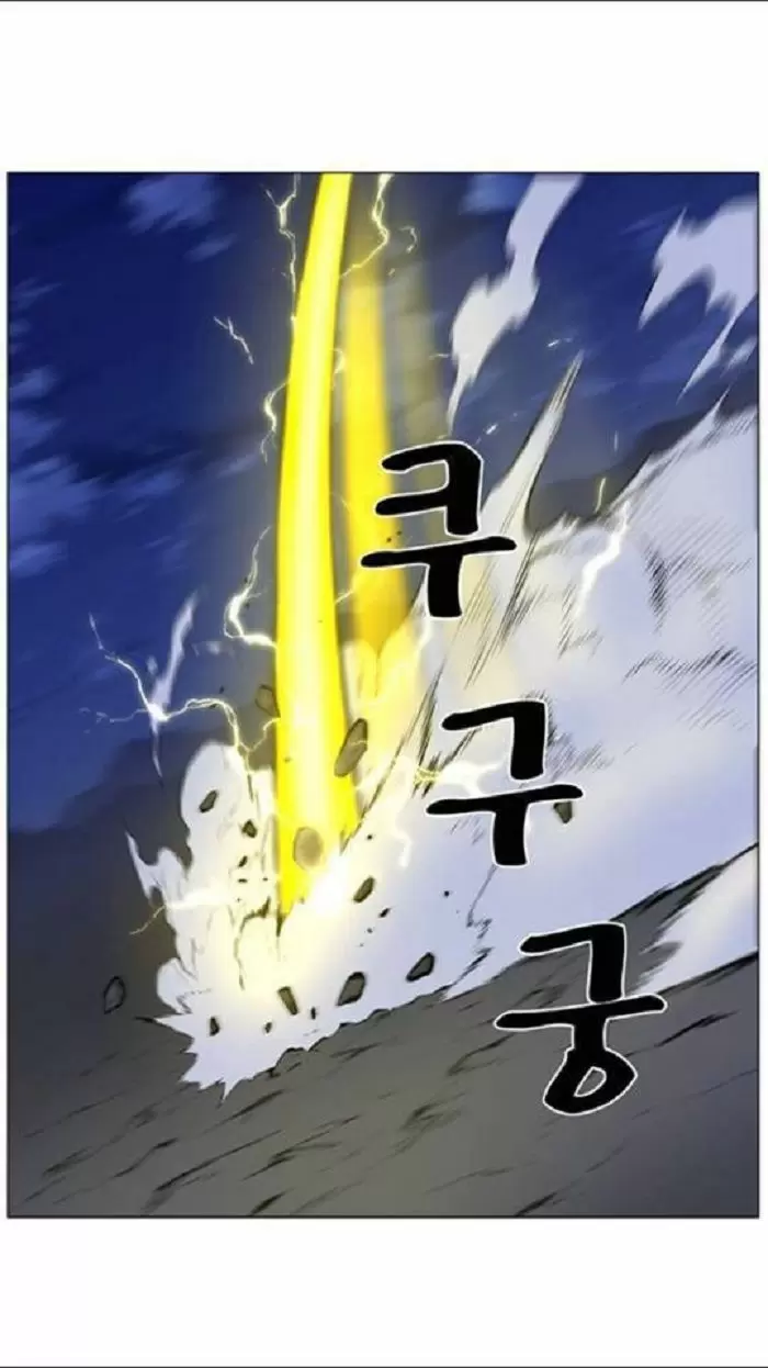 Noblesse - Capítulo 449 - Página 17 - LectorTMOo
