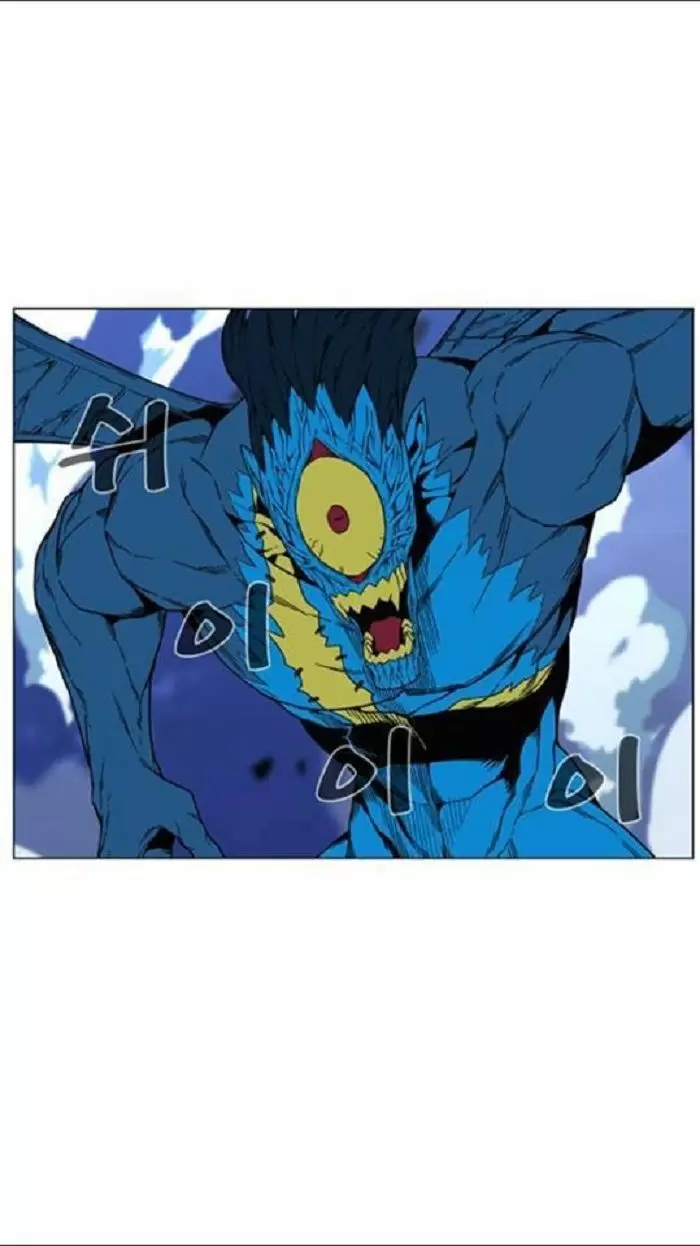 Noblesse - Capítulo 449 - Página 18 - LectorTMOo