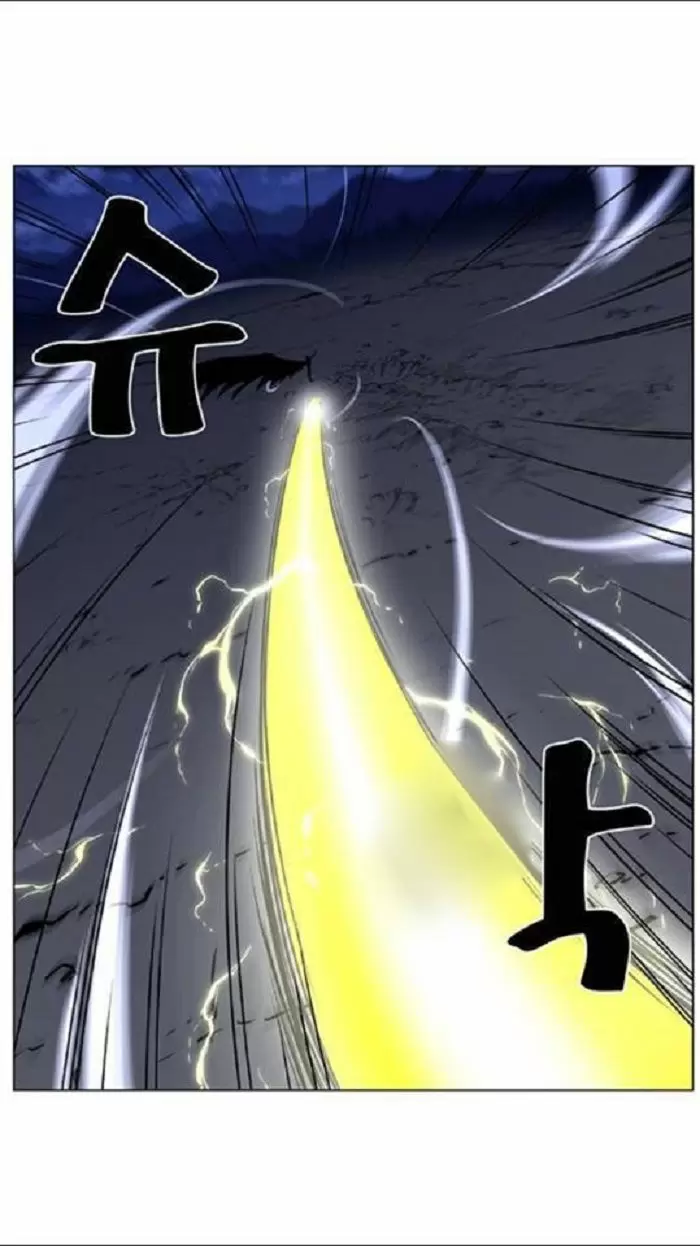 Noblesse - Capítulo 449 - Página 22 - LectorTMOo