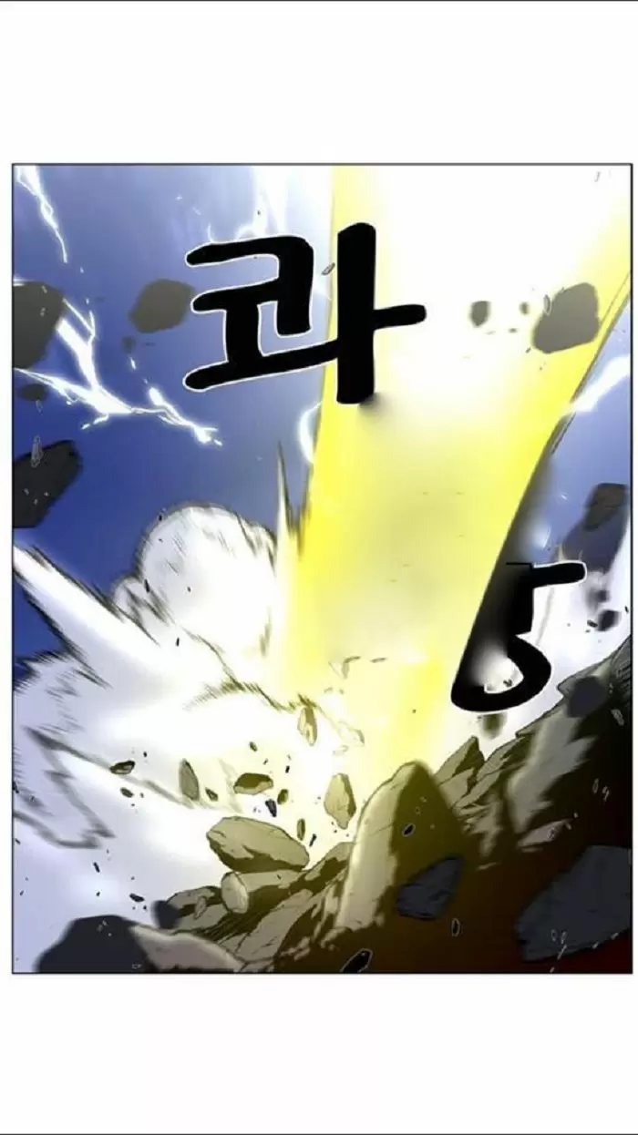 Noblesse - Capítulo 449 - Página 23 - LectorTMOo