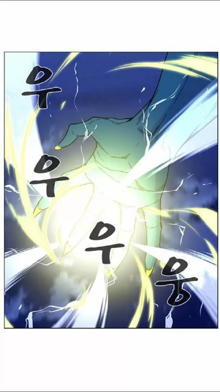 Noblesse - Capítulo 449 - Página 28 - LectorTMOo