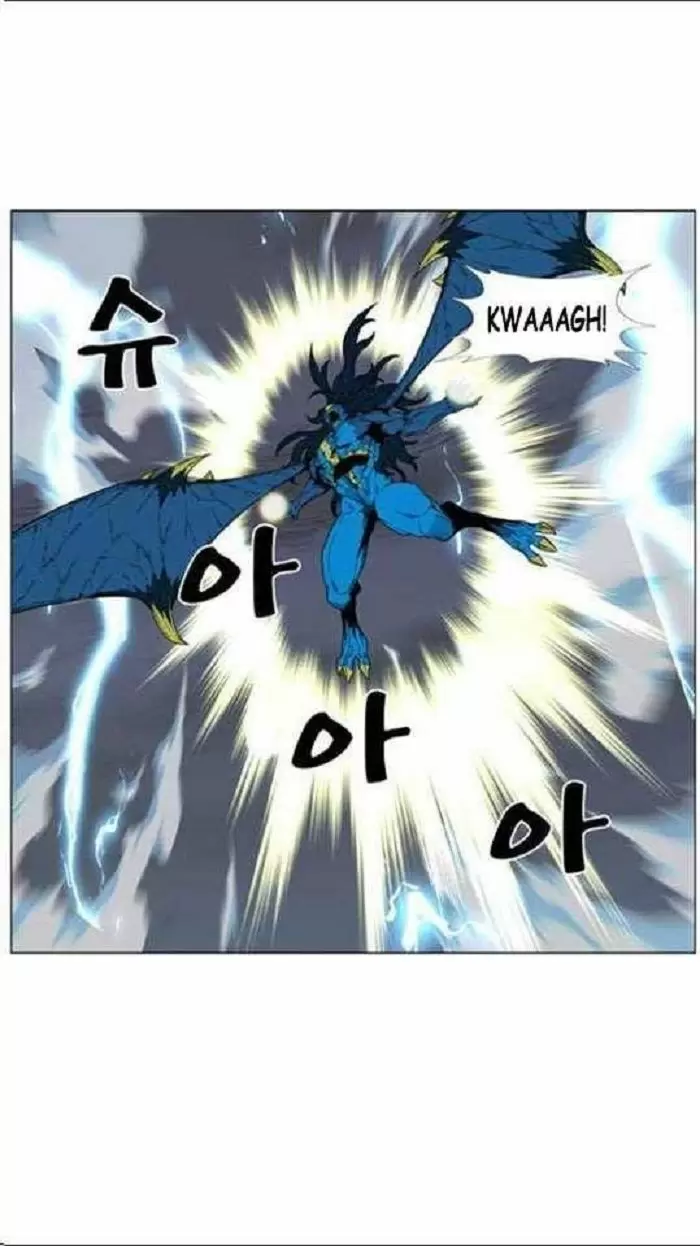 Noblesse - Capítulo 449 - Página 29 - LectorTMOo