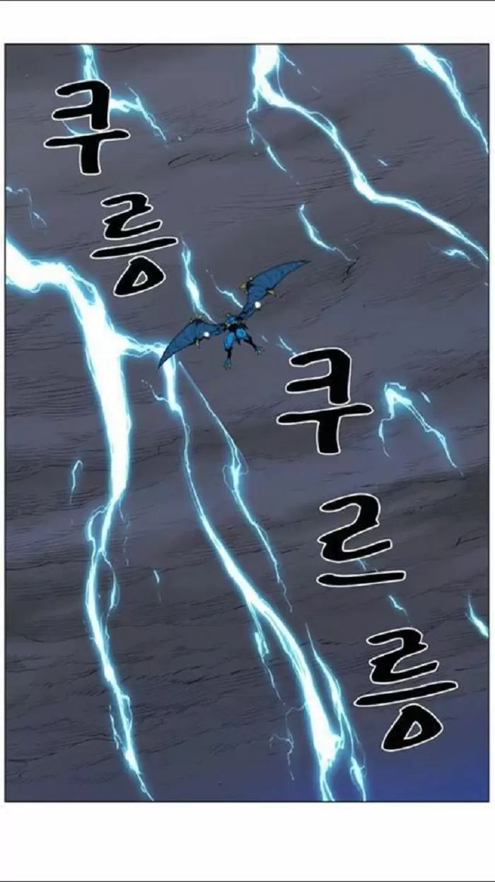 Noblesse - Capítulo 449 - Página 30 - LectorTMOo