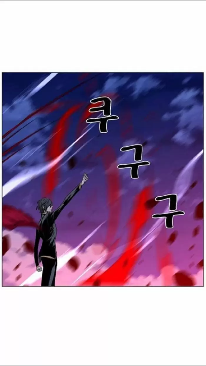 Noblesse - Capítulo 449 - Página 34 - LectorTMOo