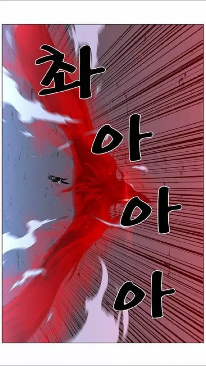 Noblesse - Capítulo 449 - Página 35 - LectorTMOo