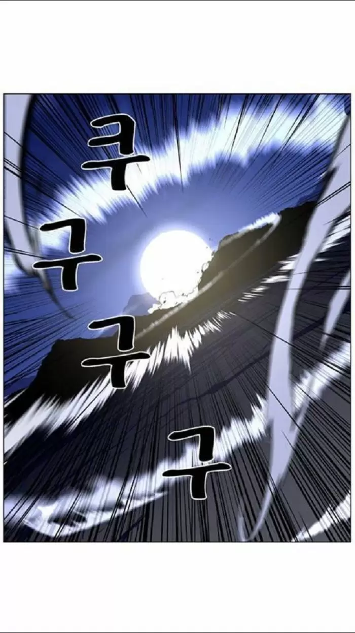 Noblesse - Capítulo 449 - Página 37 - LectorTMOo