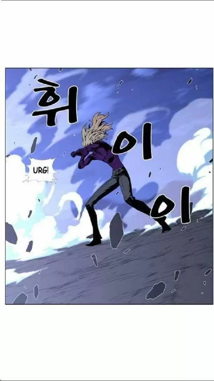 Noblesse - Capítulo 449 - Página 40 - LectorTMOo
