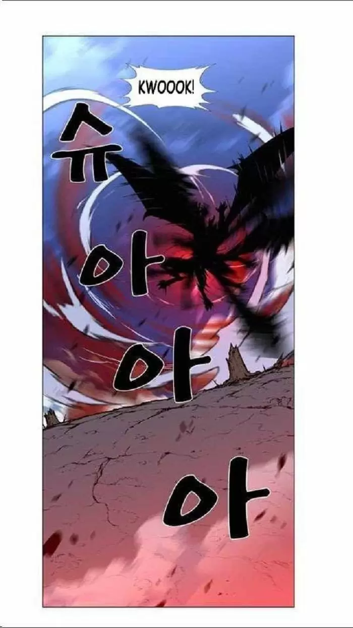 Noblesse - Capítulo 449 - Página 60 - LectorTMOo