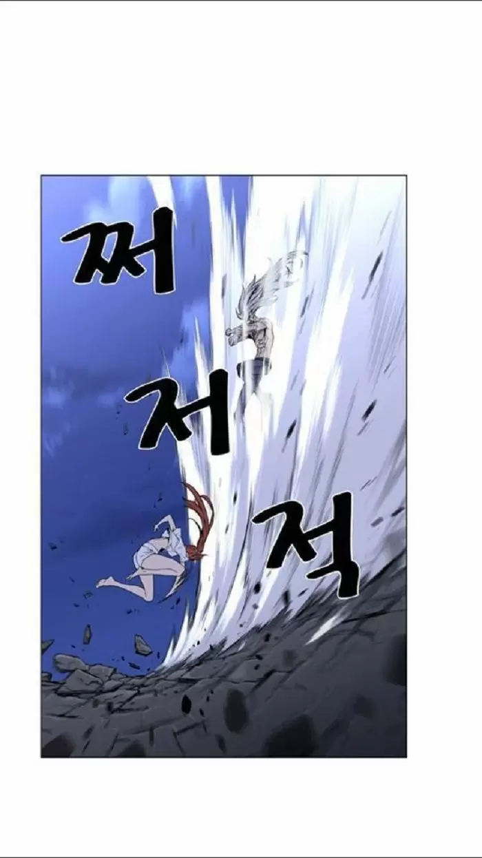 Noblesse - Capítulo 450 - Página 5 - LectorTMOo