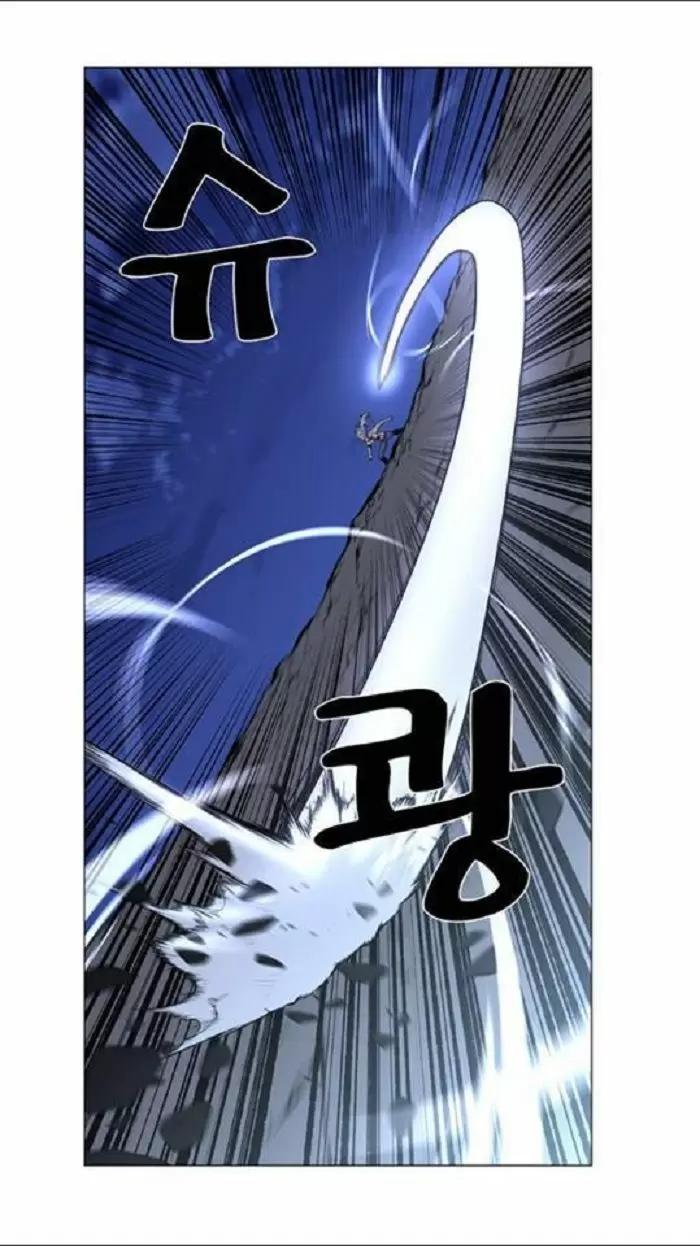 Noblesse - Capítulo 450 - Página 10 - LectorTMOo
