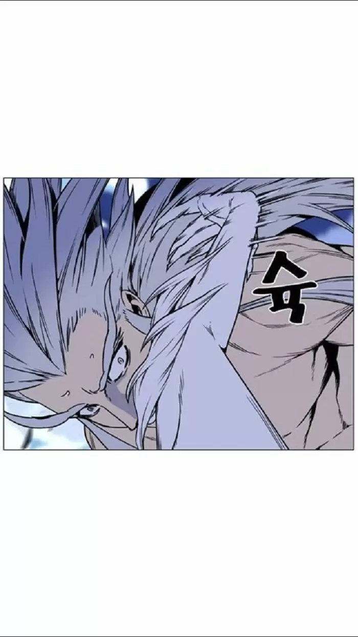 Noblesse - Capítulo 450 - Página 11 - LectorTMOo