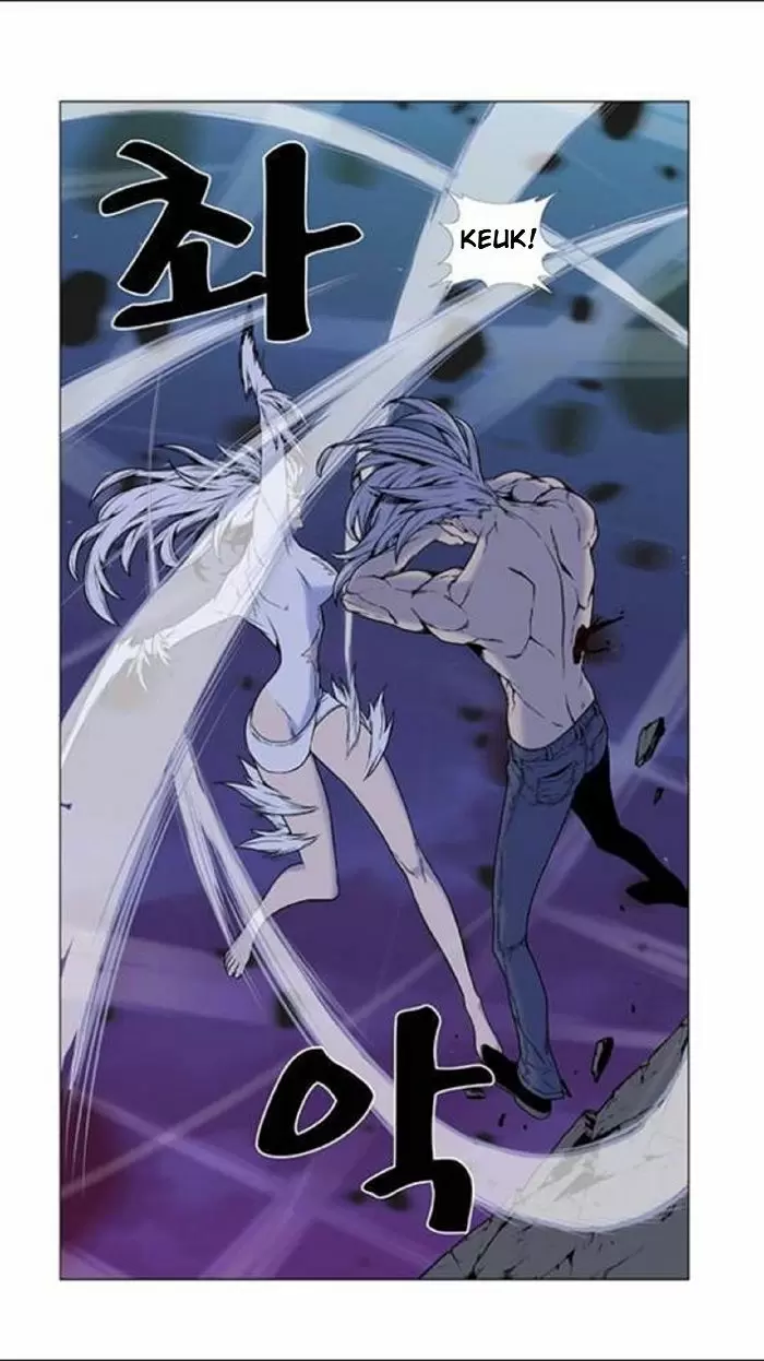 Noblesse - Capítulo 450 - Página 12 - LectorTMOo