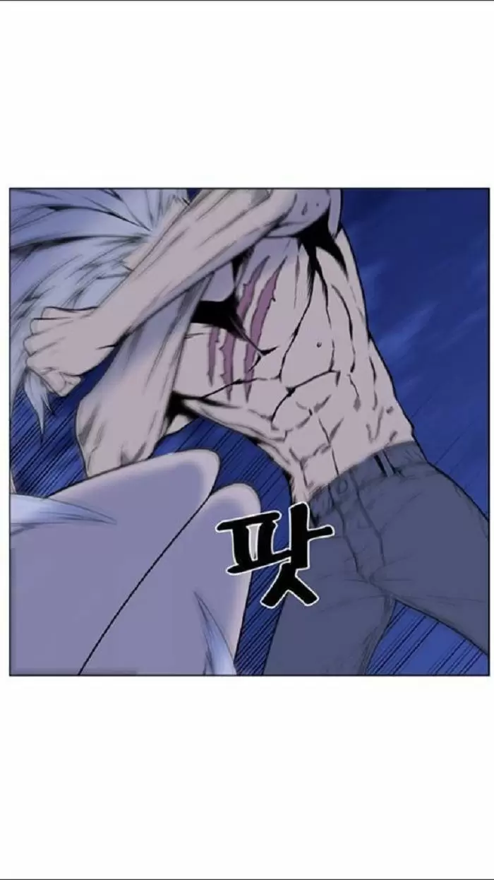 Noblesse - Capítulo 450 - Página 13 - LectorTMOo