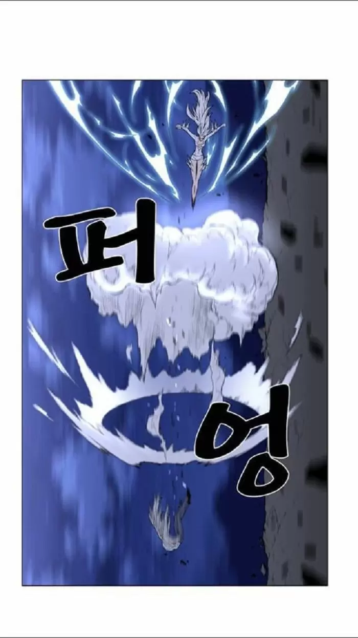 Noblesse - Capítulo 450 - Página 14 - LectorTMOo