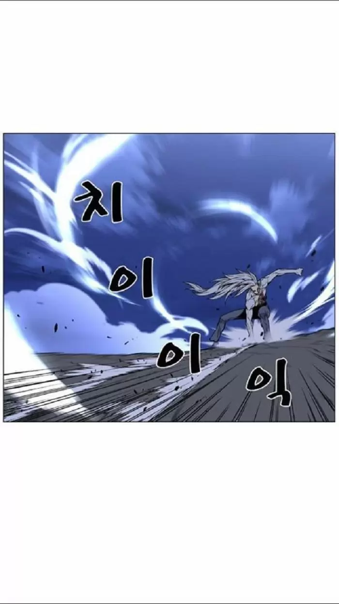 Noblesse - Capítulo 450 - Página 15 - LectorTMOo