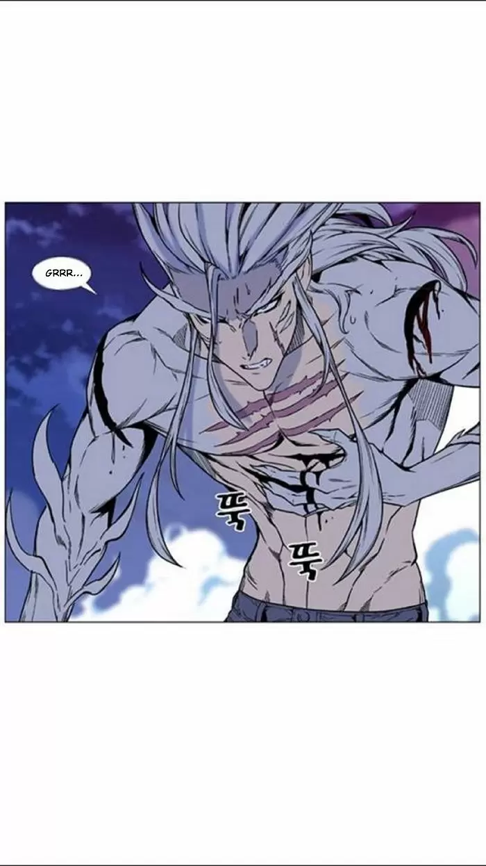 Noblesse - Capítulo 450 - Página 16 - LectorTMOo