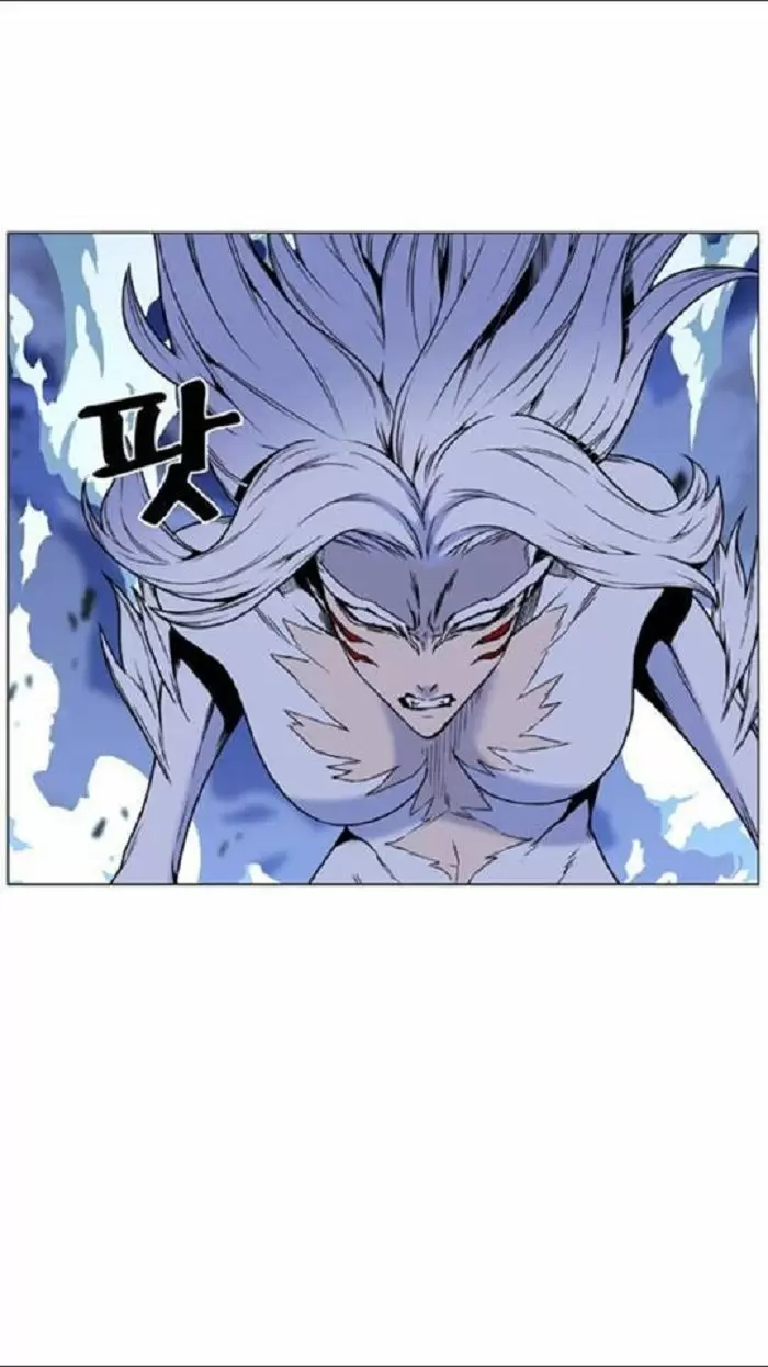Noblesse - Capítulo 450 - Página 17 - LectorTMOo