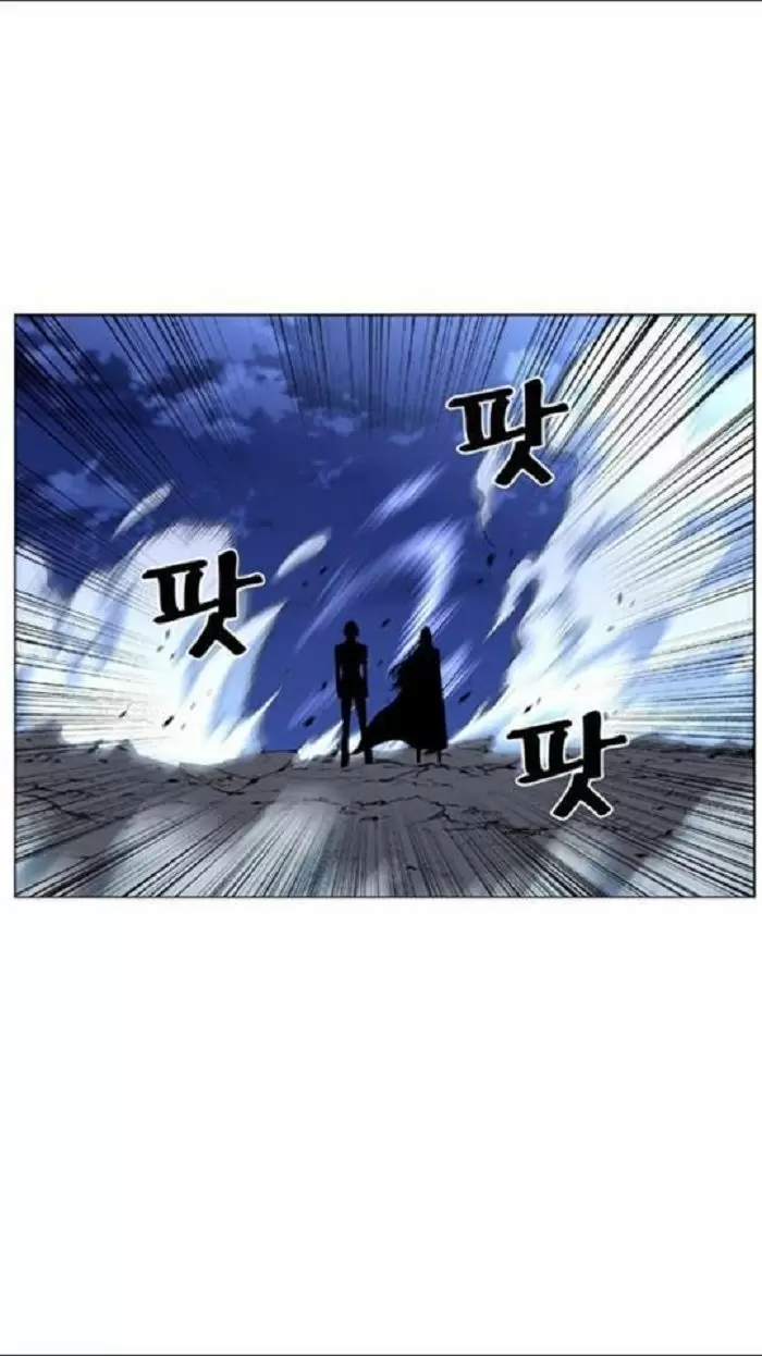 Noblesse - Capítulo 450 - Página 34 - LectorTMOo