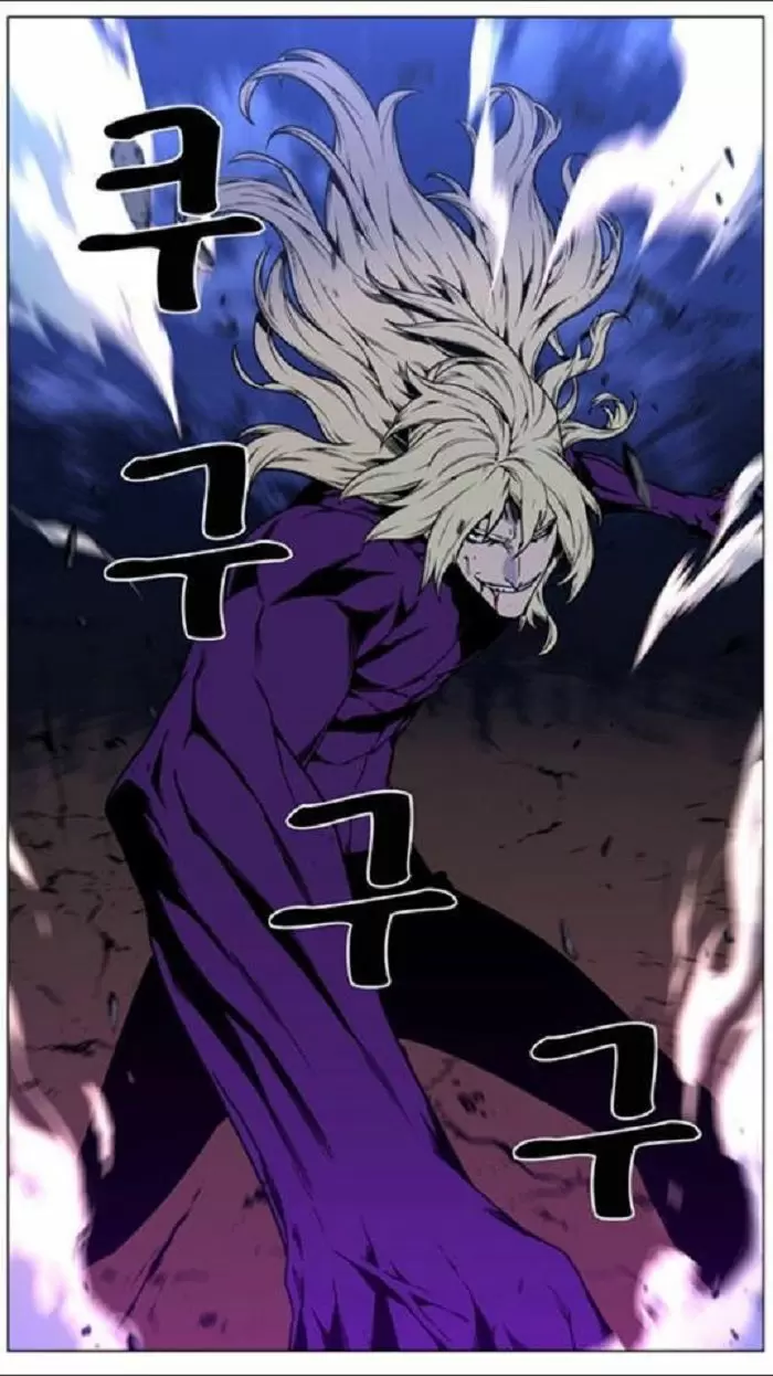 Noblesse - Capítulo 450 - Página 53 - LectorTMOo