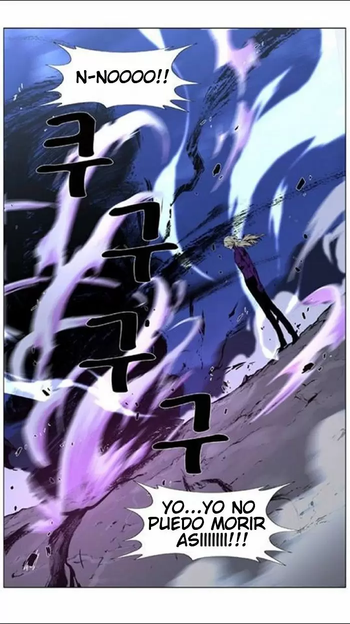 Noblesse - Capítulo 450 - Página 61 - LectorTMOo