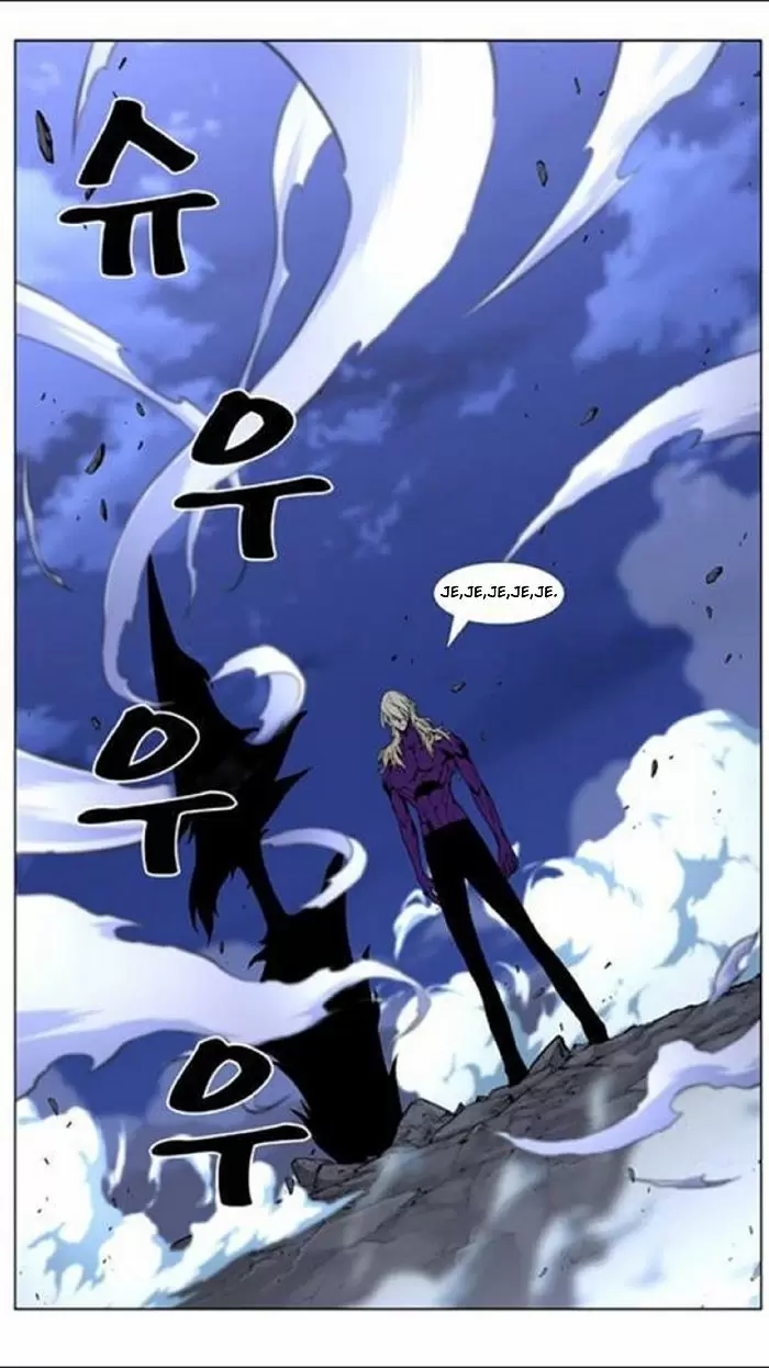 Noblesse - Capítulo 450 - Página 63 - LectorTMOo