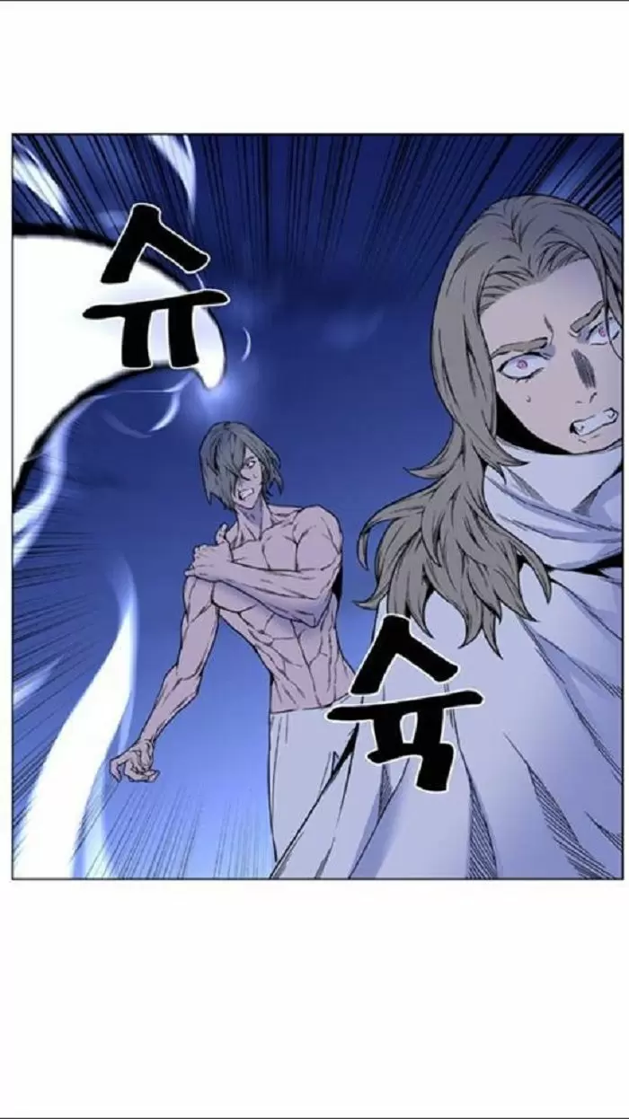 Noblesse - Capítulo 451 - Página 33 - LectorTMOo