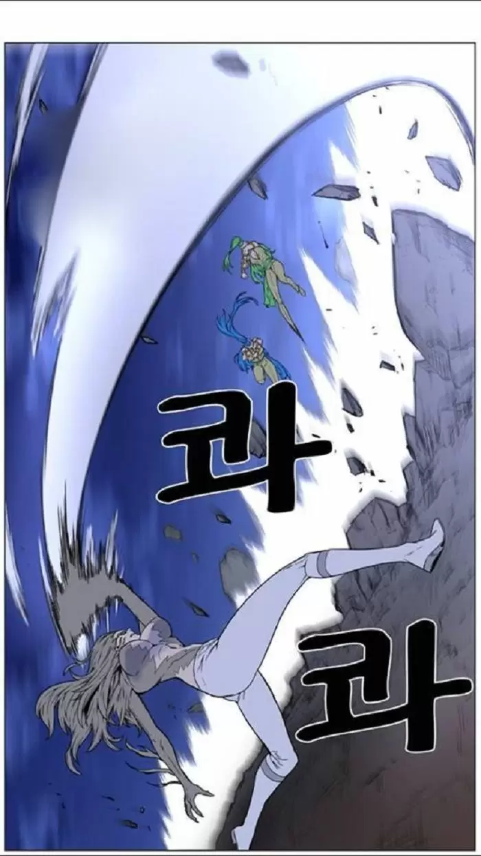 Noblesse - Capítulo 451 - Página 45 - LectorTMOo