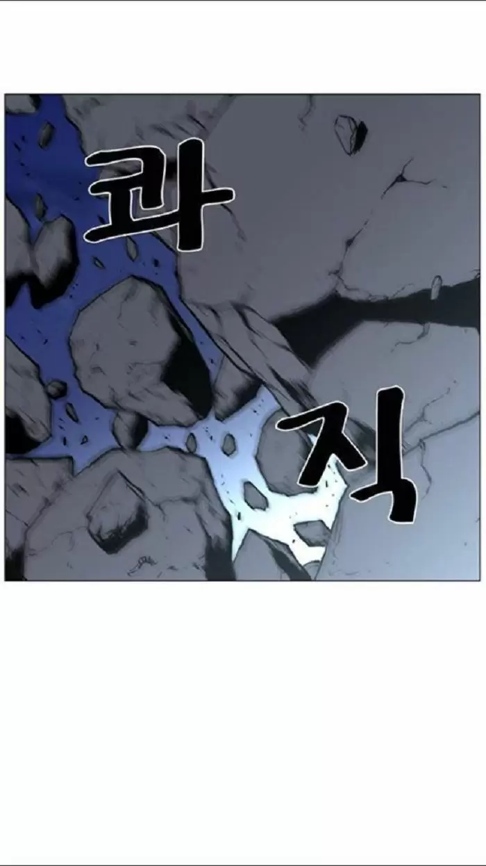 Noblesse - Capítulo 451 - Página 49 - LectorTMOo