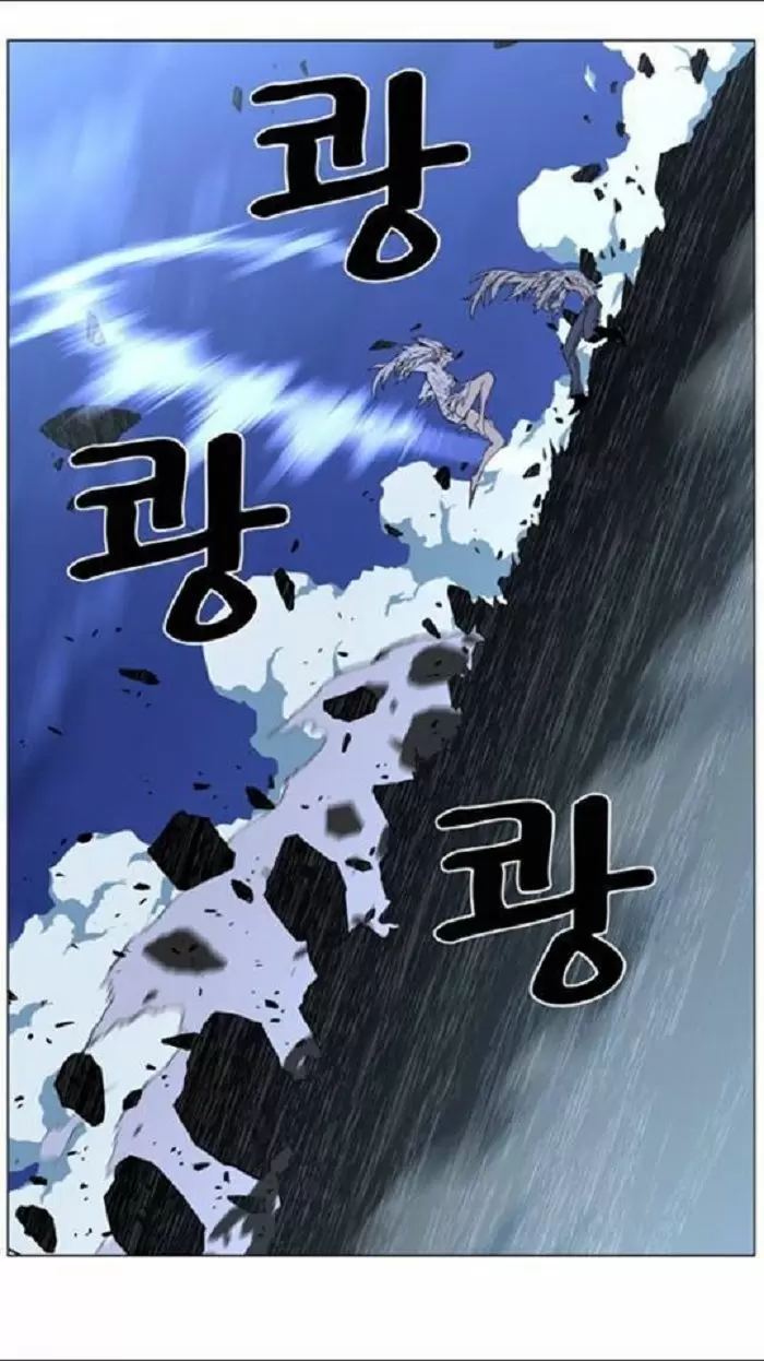 Noblesse - Capítulo 451 - Página 50 - LectorTMOo