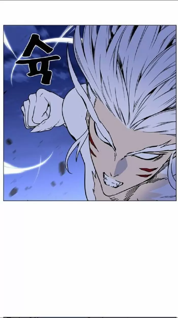 Noblesse - Capítulo 451 - Página 52 - LectorTMOo