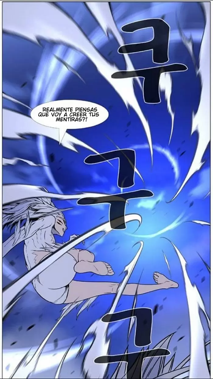 Noblesse - Capítulo 451 - Página 54 - LectorTMOo