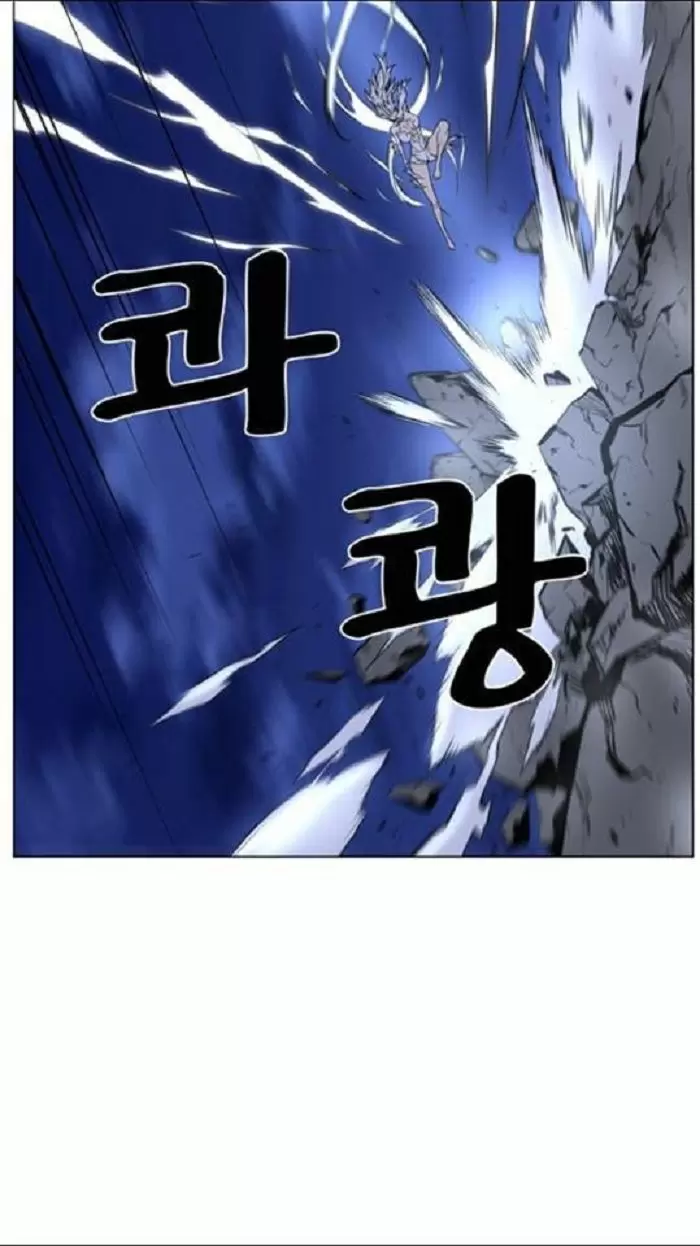 Noblesse - Capítulo 451 - Página 57 - LectorTMOo