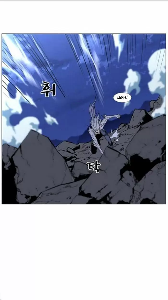 Noblesse - Capítulo 451 - Página 58 - LectorTMOo