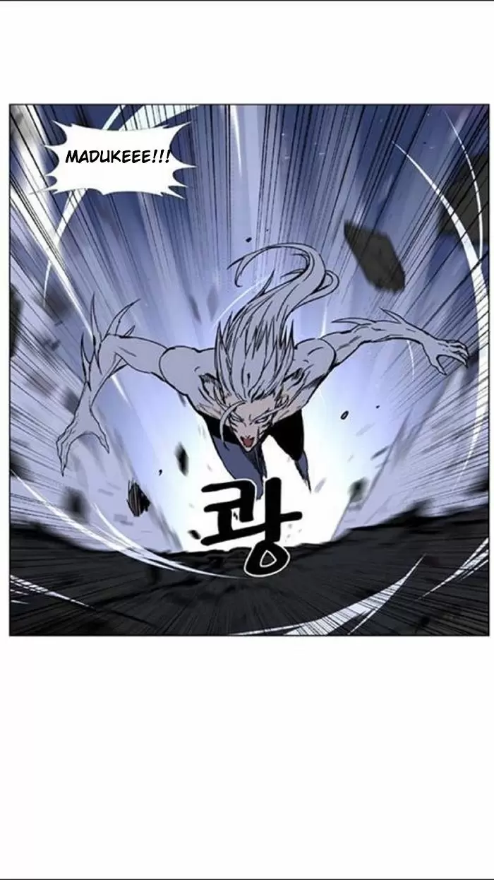 Noblesse - Capítulo 451 - Página 72 - LectorTMOo