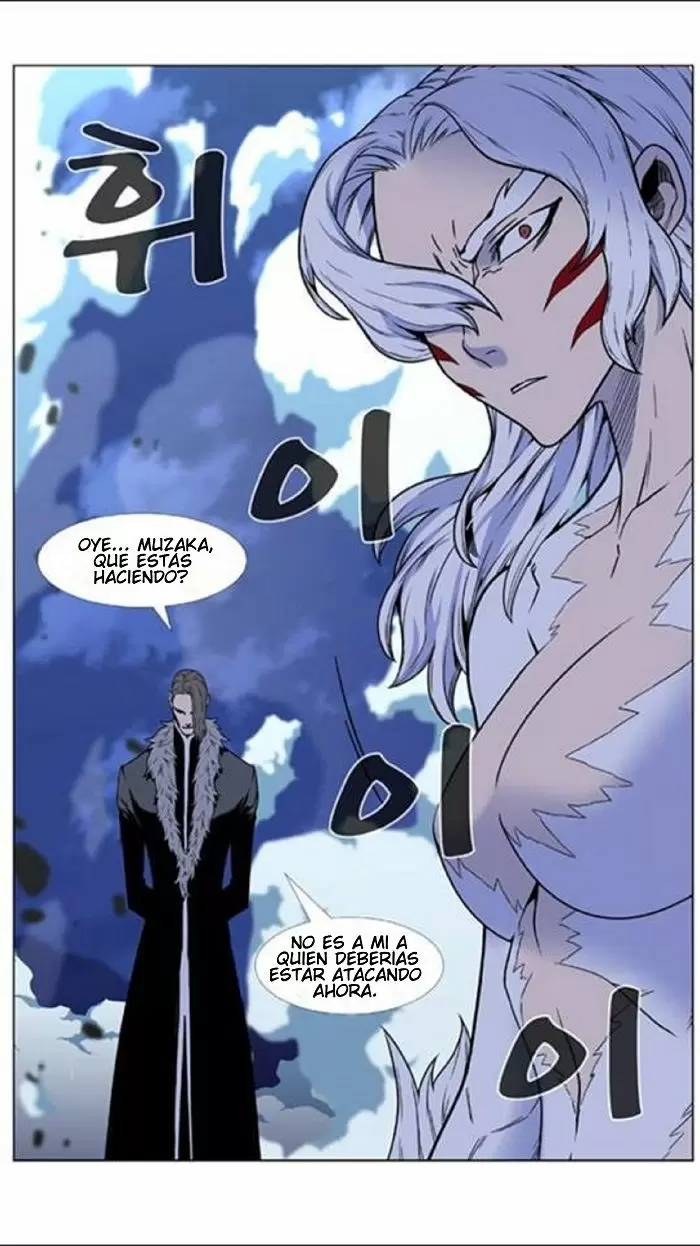 Noblesse - Capítulo 451 - Página 76 - LectorTMOo