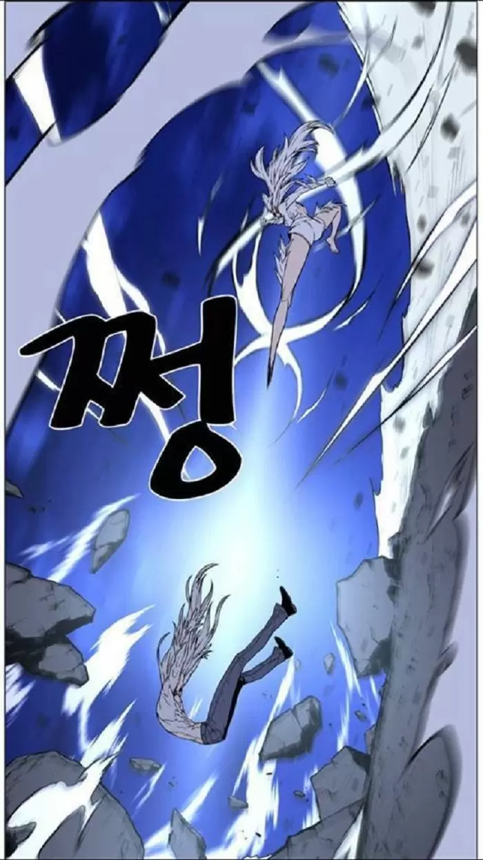 Noblesse - Capítulo 452 - Página 7 - LectorTMOo