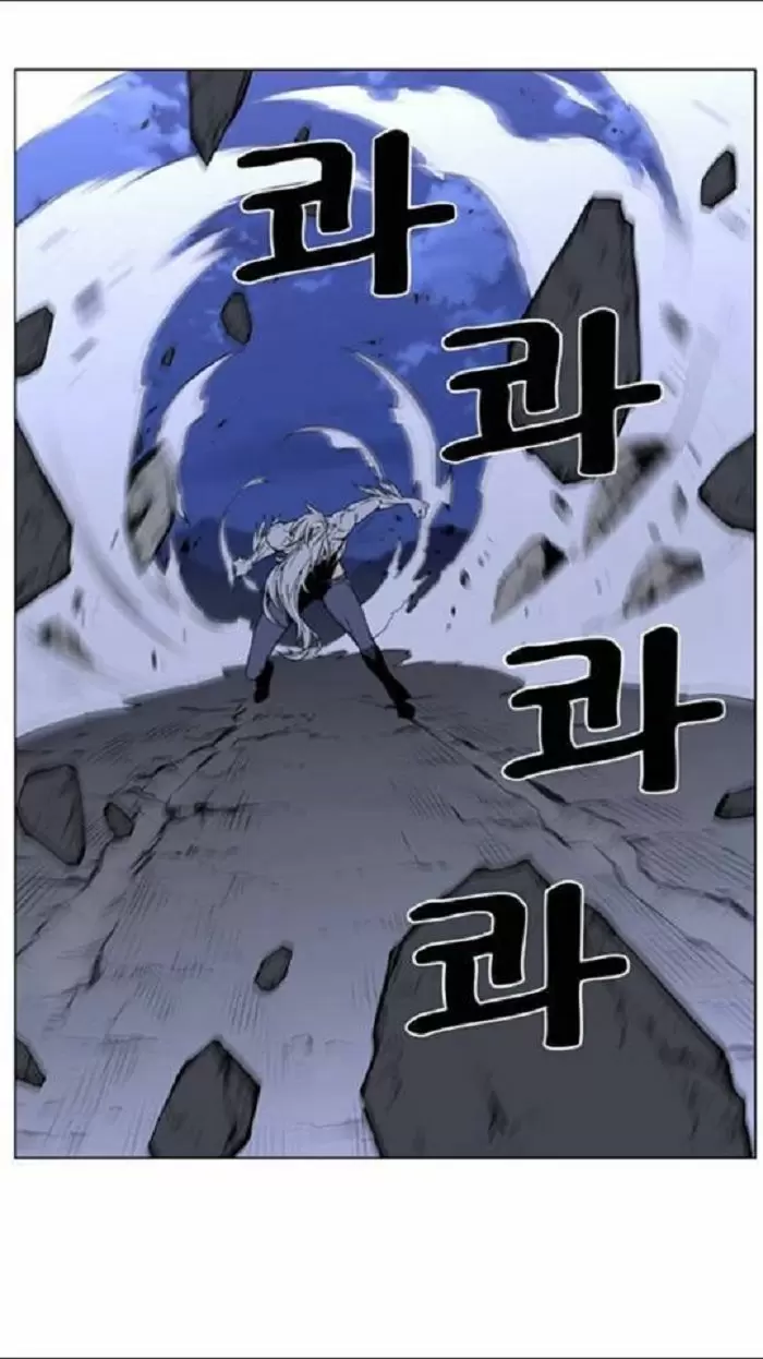Noblesse - Capítulo 452 - Página 9 - LectorTMOo