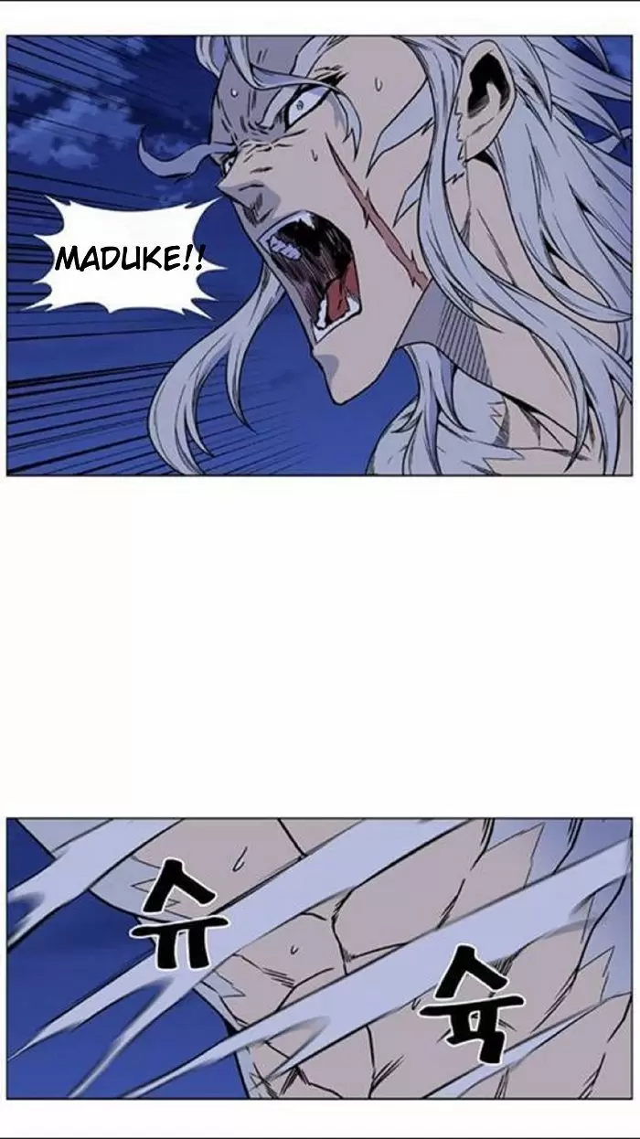 Noblesse - Capítulo 452 - Página 13 - LectorTMOo