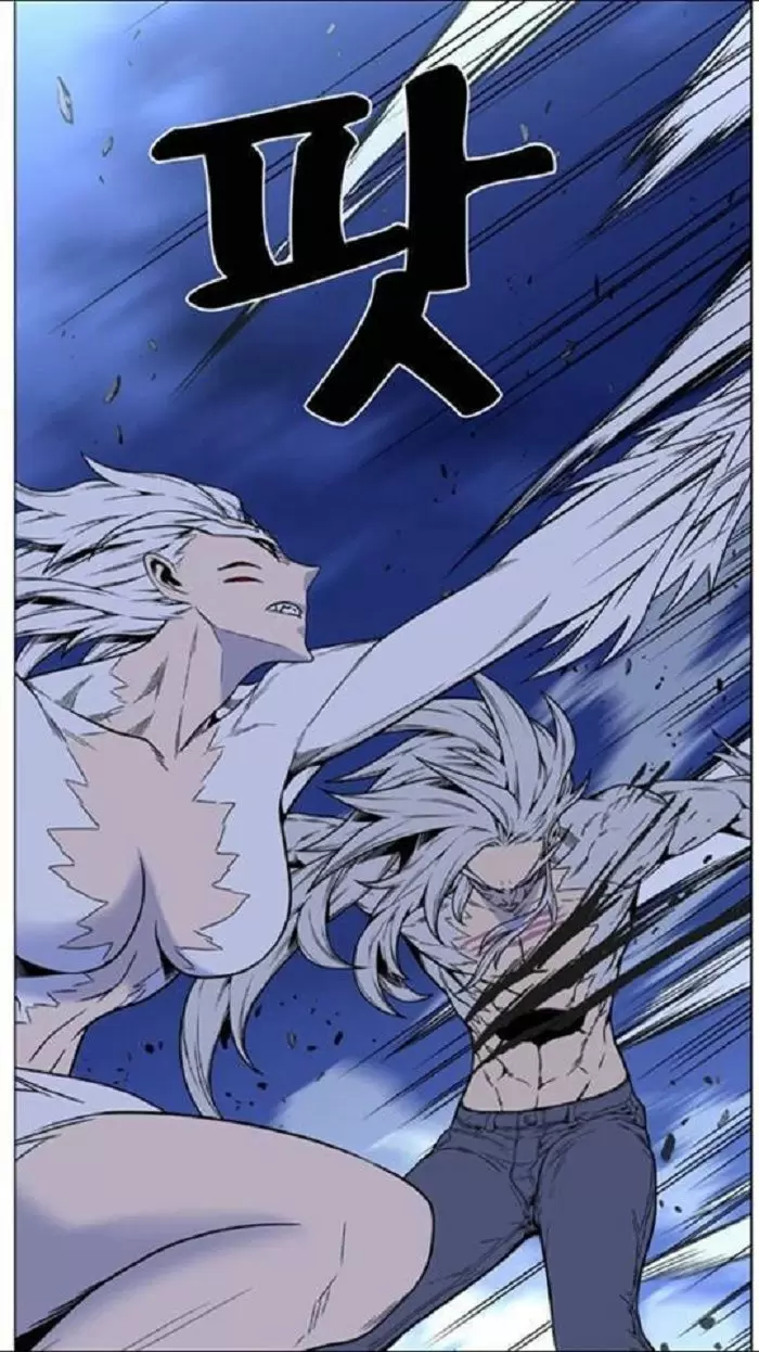 Noblesse - Capítulo 452 - Página 14 - LectorTMOo