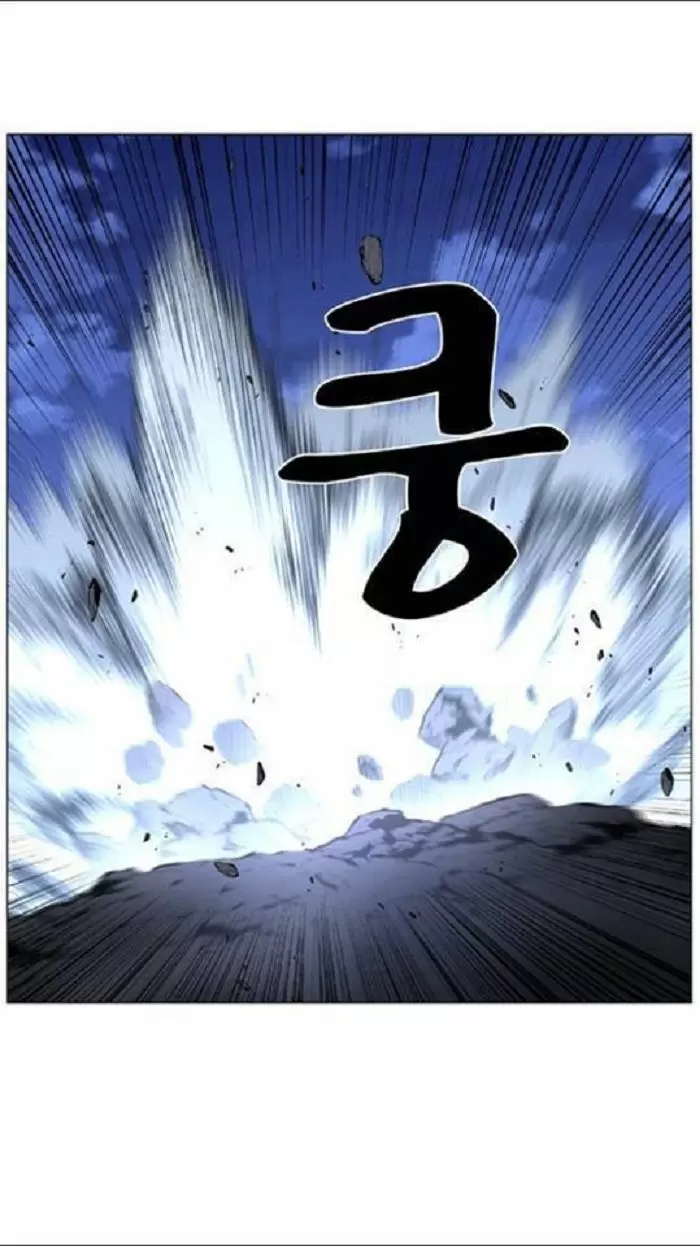 Noblesse - Capítulo 452 - Página 16 - LectorTMOo