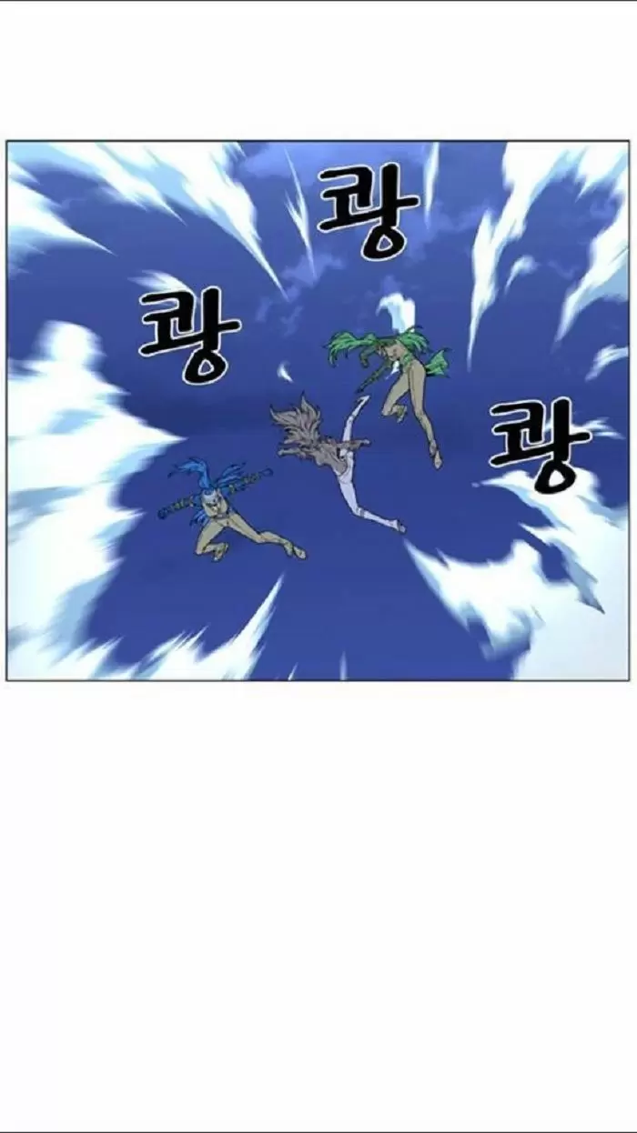 Noblesse - Capítulo 452 - Página 17 - LectorTMOo