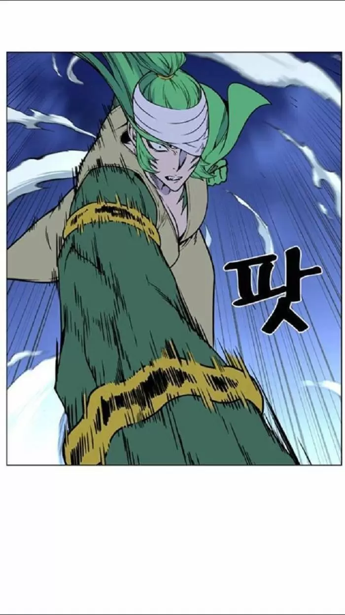 Noblesse - Capítulo 452 - Página 19 - LectorTMOo