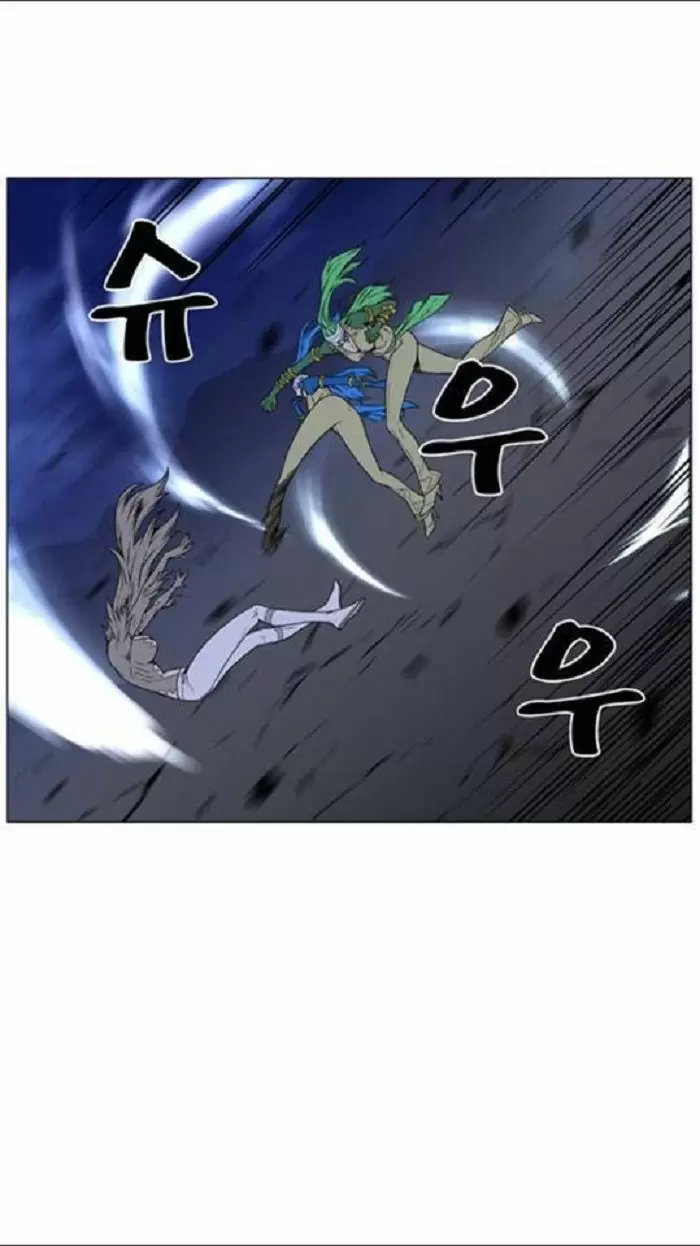 Noblesse - Capítulo 452 - Página 22 - LectorTMOo