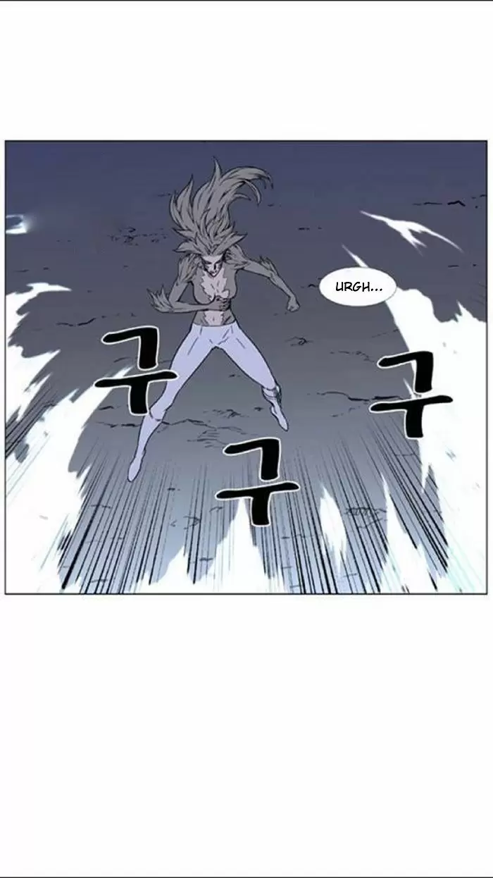Noblesse - Capítulo 452 - Página 24 - LectorTMOo