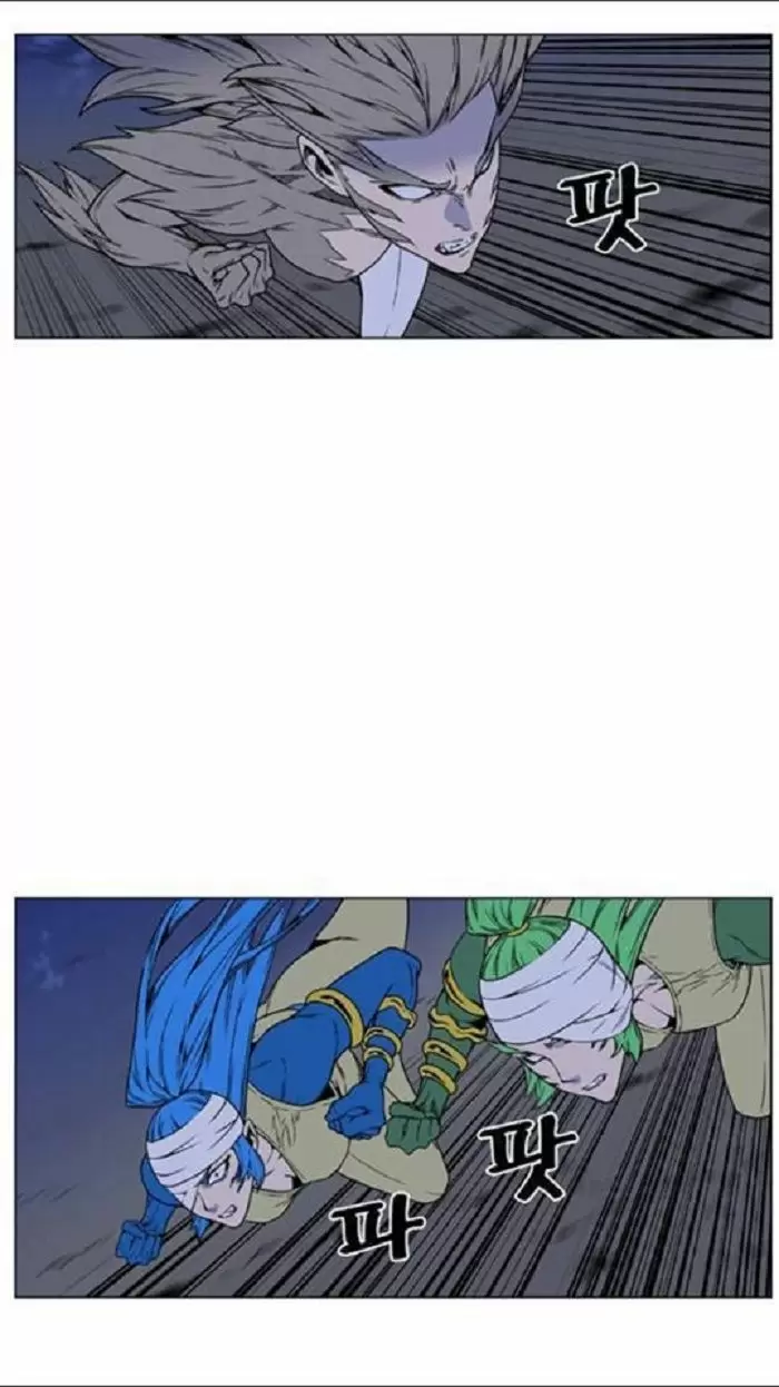 Noblesse - Capítulo 452 - Página 25 - LectorTMOo