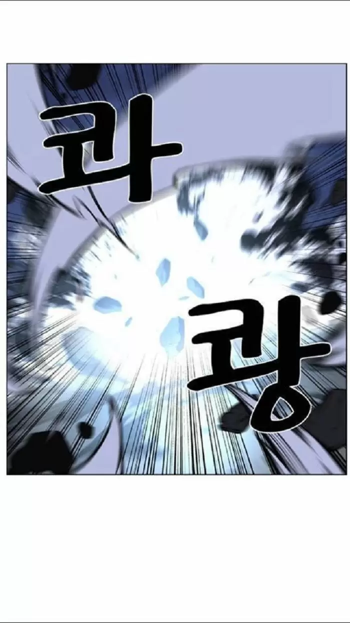 Noblesse - Capítulo 452 - Página 27 - LectorTMOo